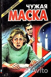 Книги из Библиотеки всемирной литературы (№ 2)
