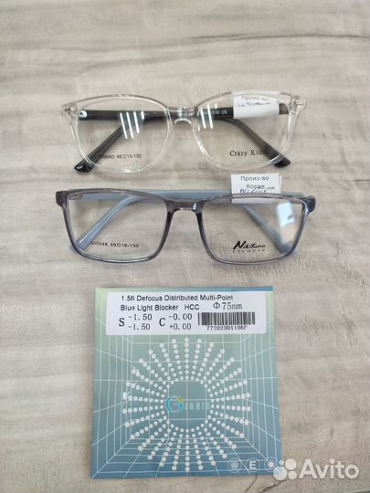 Линзы stellest для детей