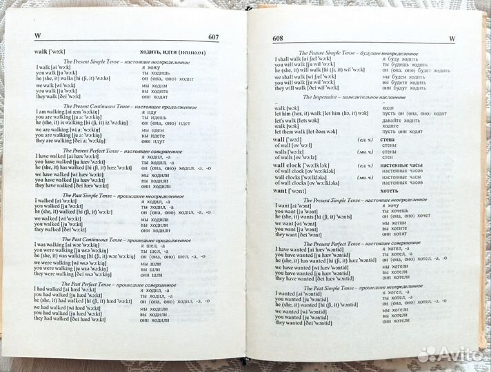 Словари английский язык