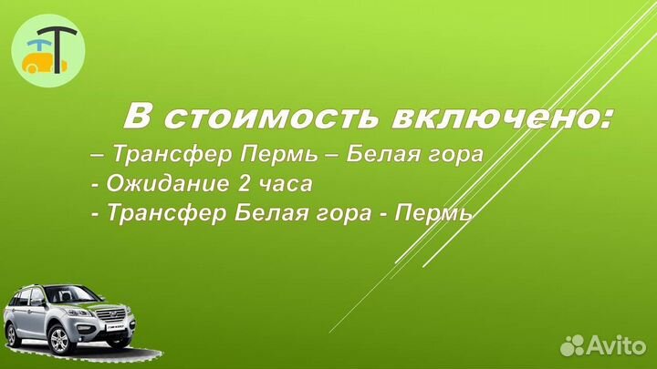 Путешествие в Белогорский монастырь /лф2001
