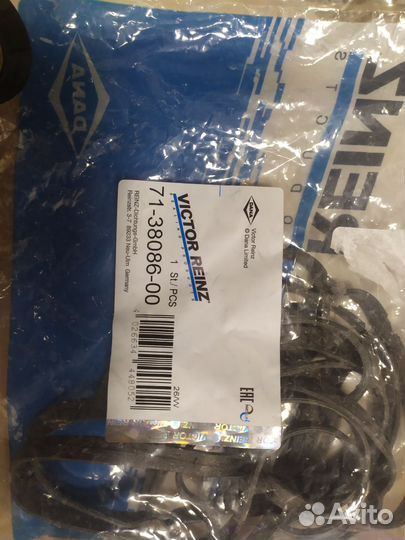 Прокладка крышки клапанной Форд Фокус-2 1.4-1.6