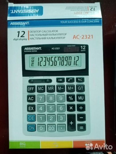 Канцелярские набор