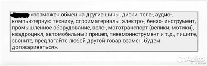 Литой диск R15 4-98 на Ваз Гранта