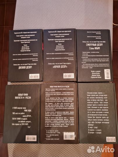 Книги Сергей Лукьяненко