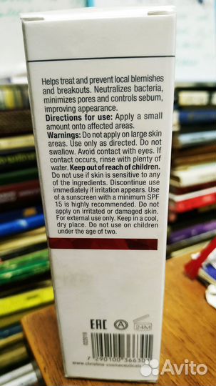 Гель comodex для локальной коррекции christina