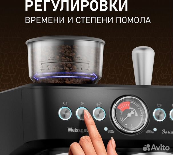 Weissgauff WCM 685 Barista MaxAroma Pro Nero