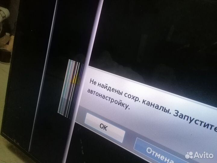 Телевизор Самсунг