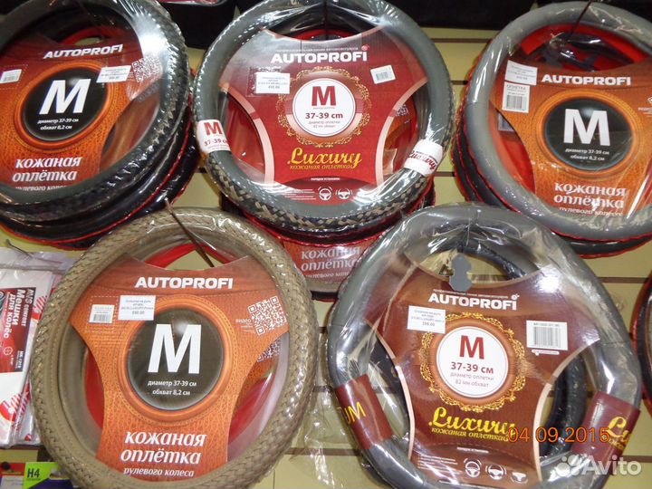 Оплетка руля