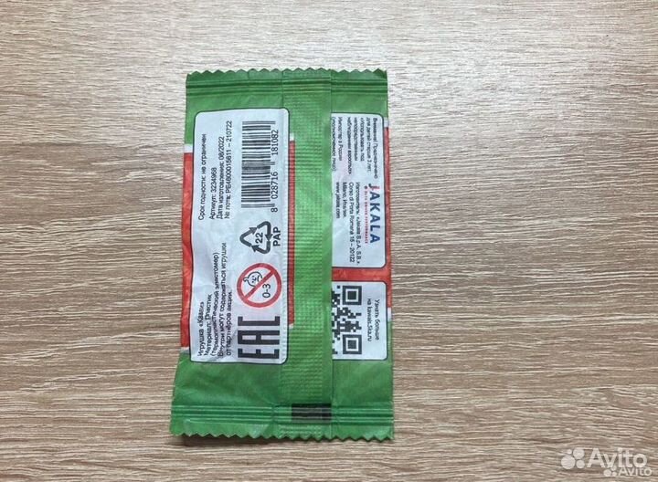 Каваи из пятерочки