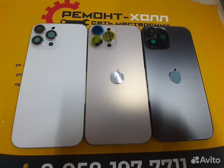 Корпус iPhone 13 Pro Max (1 класс)