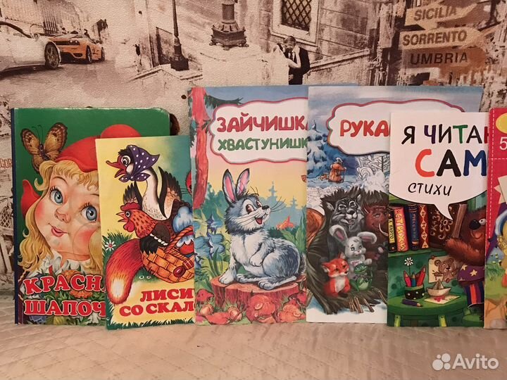 Книжки детские, первое чтение