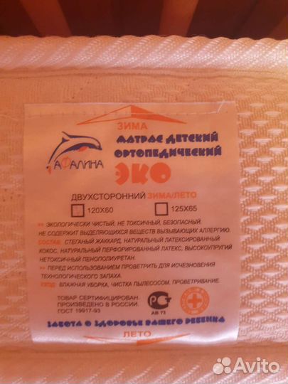 Детская кроватка IKEA12060