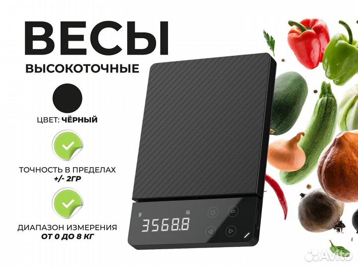 Электронные кухонные весы Xiaomi ATuMan Duka