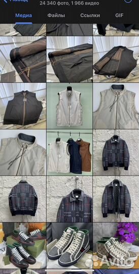 Поставщики