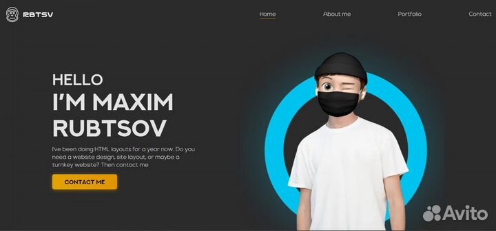 Верстка сайтов