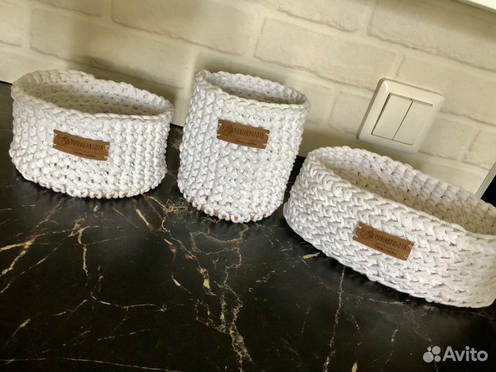 Набор Корзин для хранения,Вязаный,плетеный