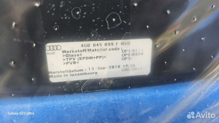 Лобовое стекло 4G0845099F NVB audi A6