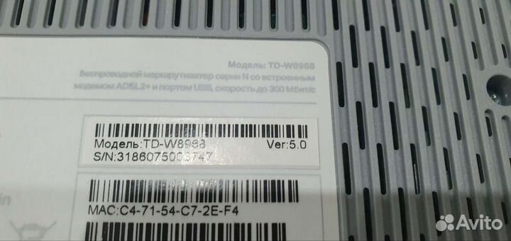 Wifi роутер Tp-link TD-W8968