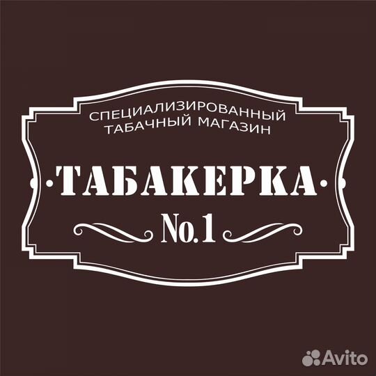 Продавец консультант