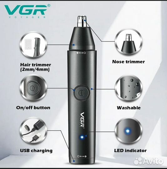 Триммер VGR V-613