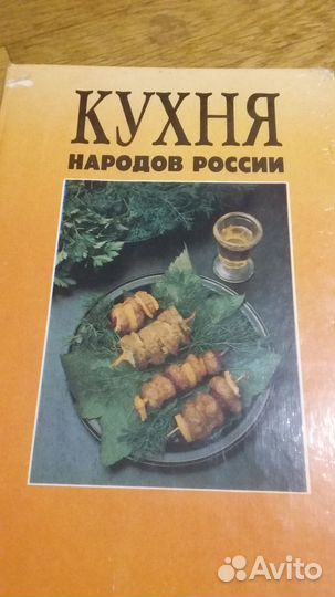 Книги по кулинарии