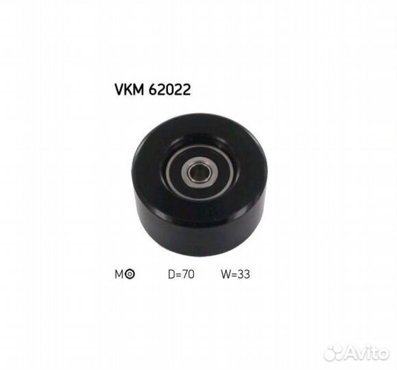 Натяжной ролик SKF VKM62022 Nissan