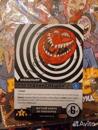 Настольные игры