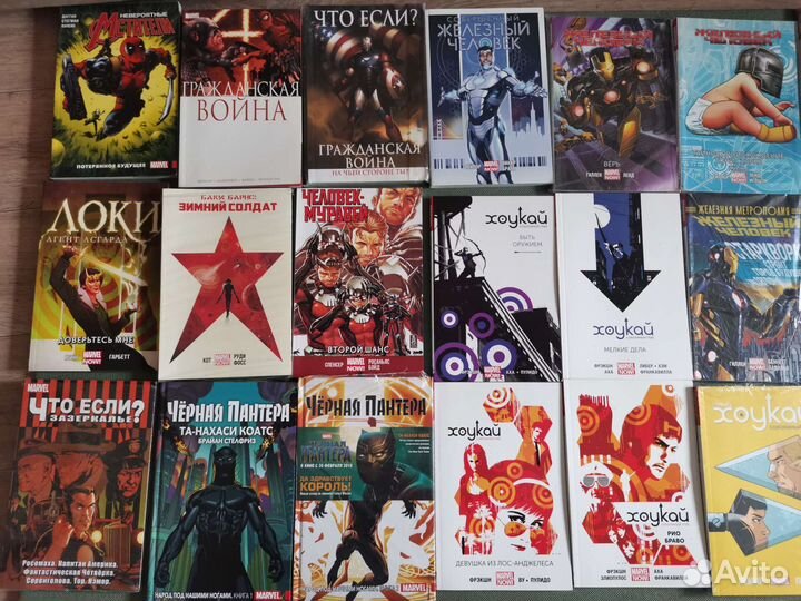 Комиксы marvel