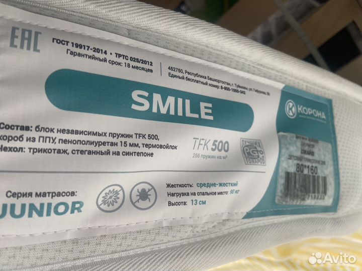 Кровать домик