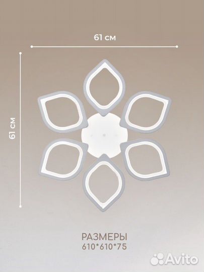 Люстра потолочная светодиодная новая