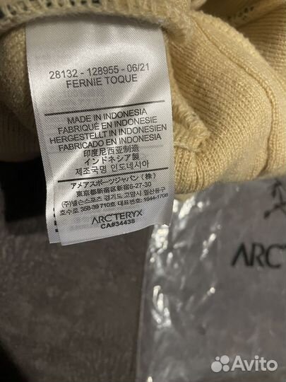 Шапка arcteryx