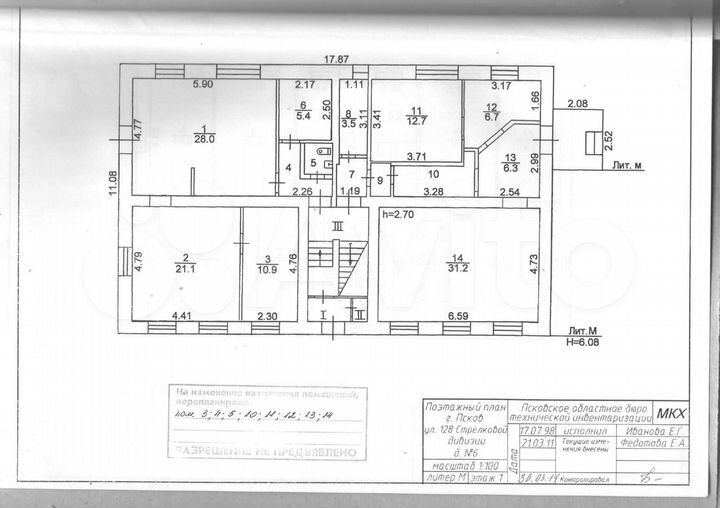 Свободного назначения, 300 м²