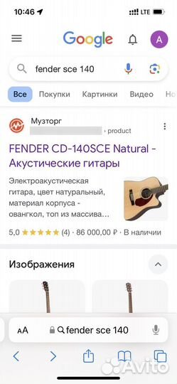 Акустическая гитара fender cd 140 sce nat