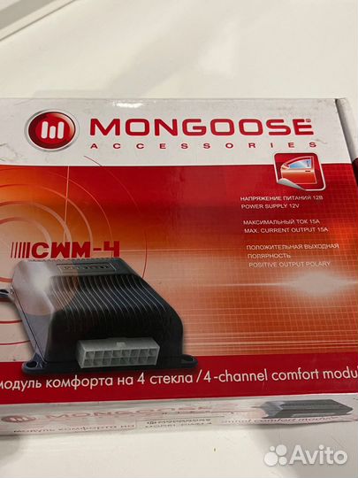 Mongoose стеклоподъемник на 4 стекла