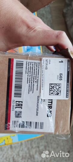 Шрус внутренний передний левый