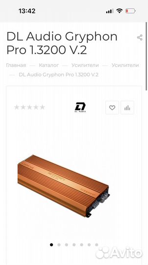 Автозвук