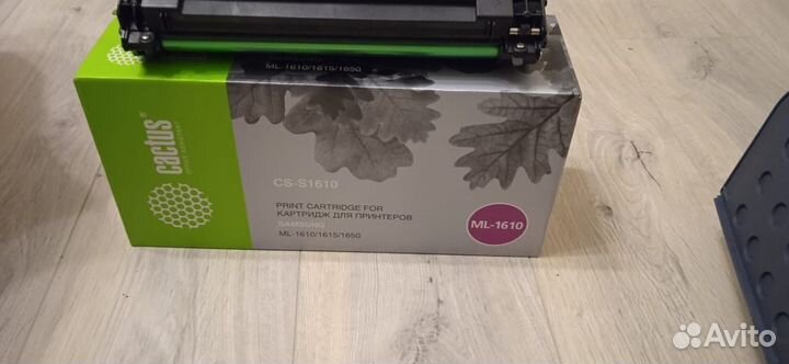 Картридж Cactus CS-S1610, совместимый