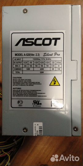 Блок питания 500w