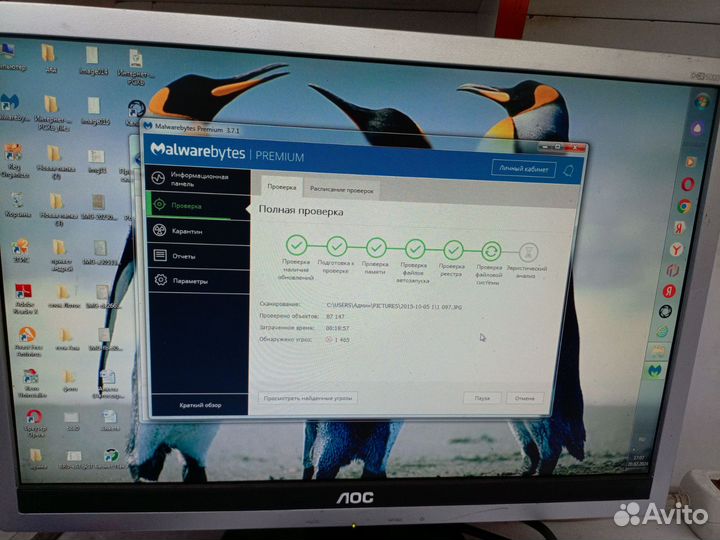 Ремонт компьютеров и ноутбуков