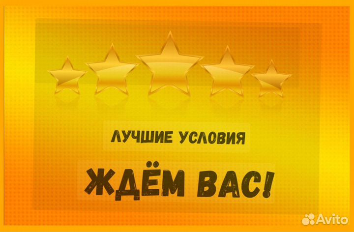 Сотрудник склада Хорошие условия Без опыта М/Ж