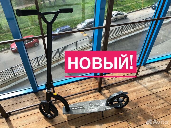 Самокат reaction 200