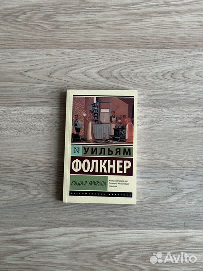 Книга для Нины