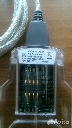 Gemalto PC Twin Reader hwp108765d