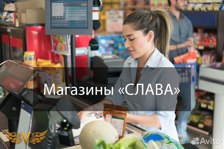 Продавец кассир