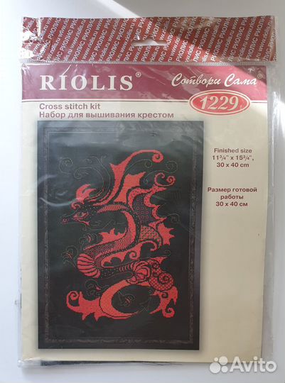 Наборы для вышивания крестиком