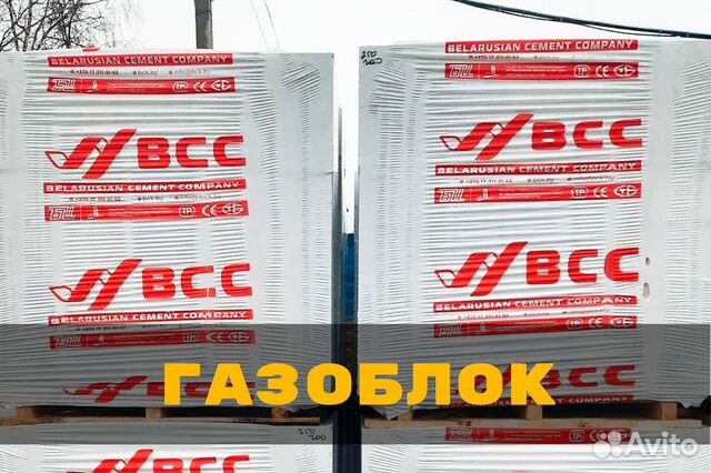 Газобетонный блок 