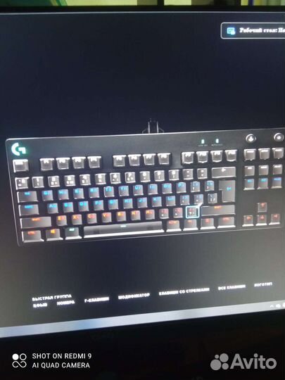 Клавиатура logitech g pro