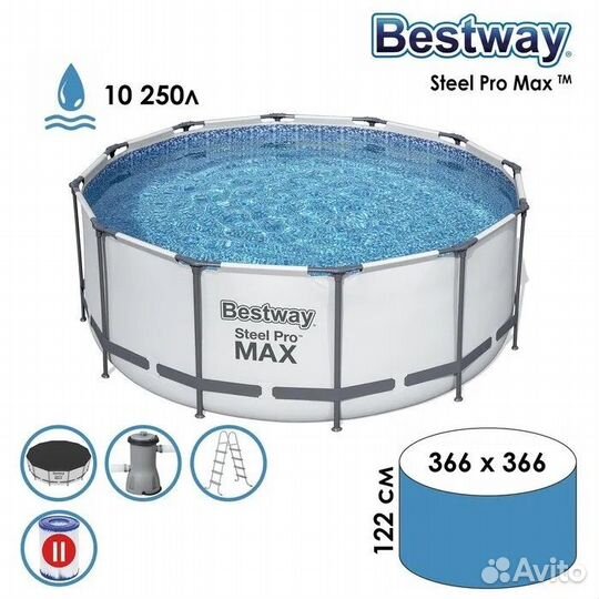 Каркасный бассейн Bestway 366х122см, 10250л