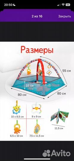 Развивающий коврик для ползания на пол для малышей