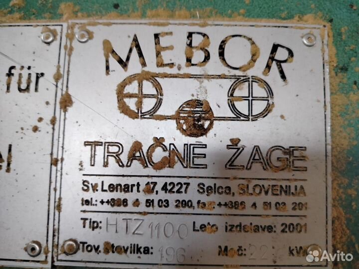 Станок горизонтальный ленточнопильный по дереву